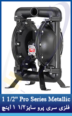 12 1 12'' Pro Series Metallic